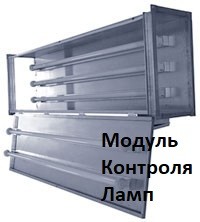 Фильтр бактерицидной обработки воздуха ФБО 1000х500-24А (с автоматикой)