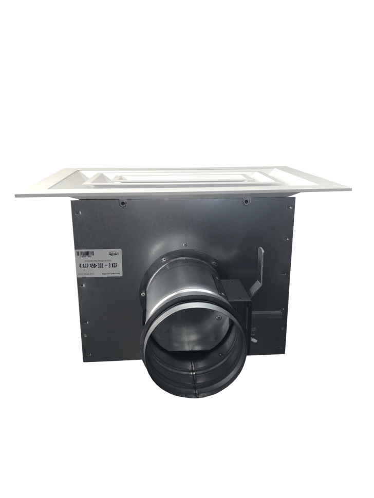 Потолочная решетка 4АПН-П с КСРМ 300х300