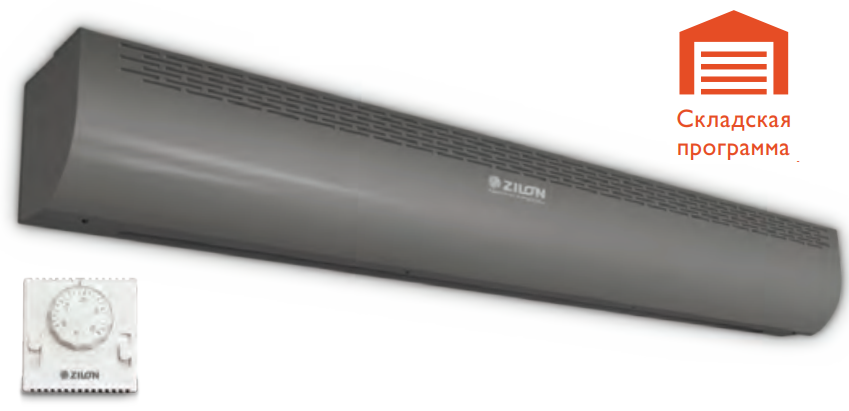 Завеса Zilon Привратник Графит ZVV-1.5E9SG